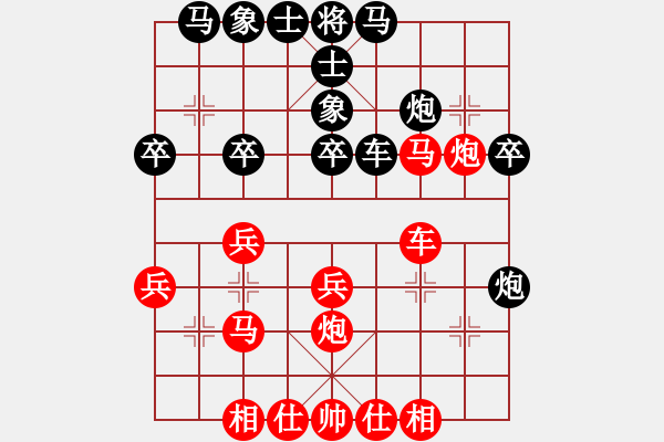 象棋棋譜圖片：changxiurenVSfxt7661(2016-5-28) - 步數(shù)：32 