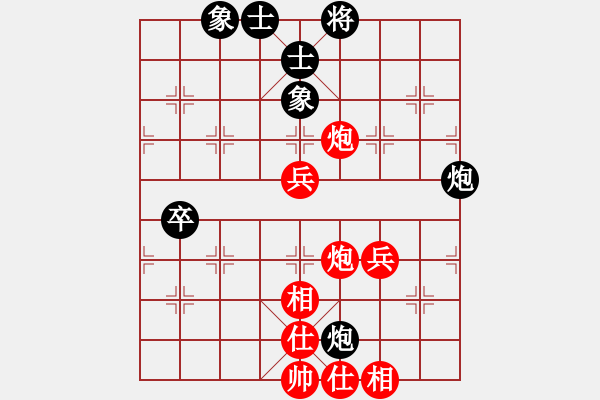 象棋棋譜圖片：女子組：七10 山東宋曉琬先勝河北張婷婷 - 步數(shù)：73 