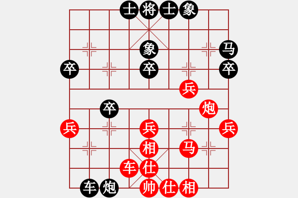 象棋棋譜圖片：呂欽 先和 柳大華 - 步數(shù)：40 