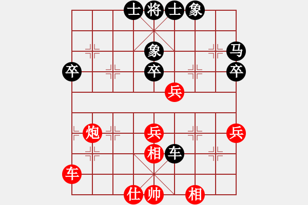 象棋棋譜圖片：呂欽 先和 柳大華 - 步數(shù)：55 