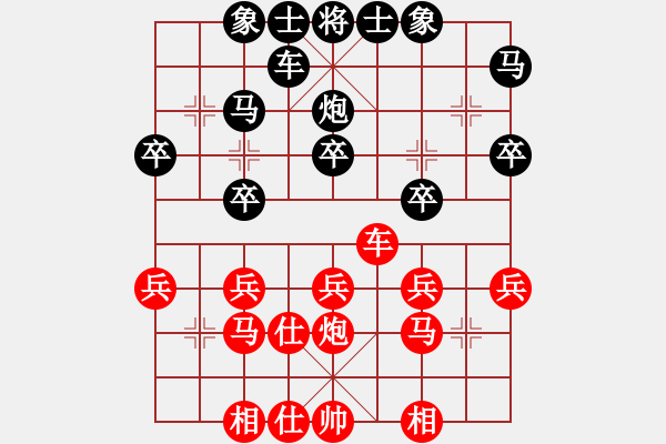 象棋棋譜圖片：天妖屠神(9段)-和-蕭峰蕭幫主(人王) - 步數(shù)：30 