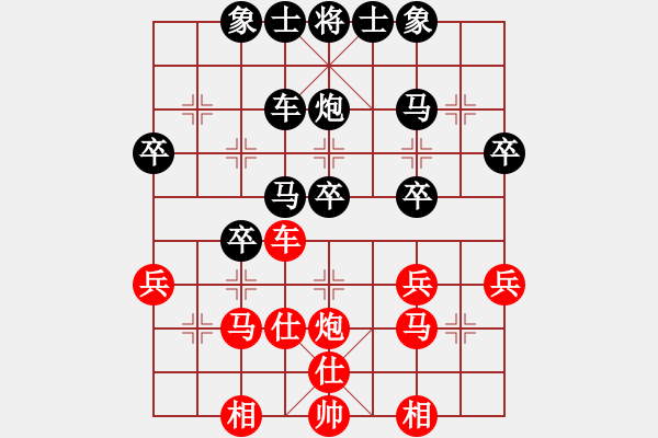 象棋棋譜圖片：天妖屠神(9段)-和-蕭峰蕭幫主(人王) - 步數(shù)：40 