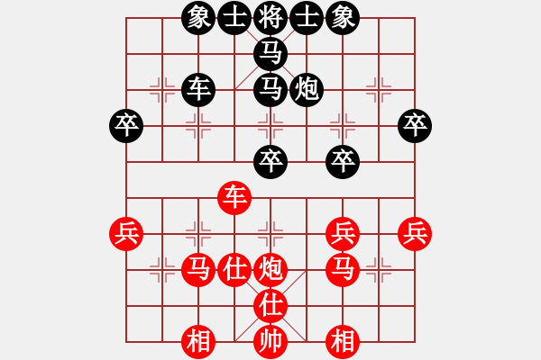 象棋棋譜圖片：天妖屠神(9段)-和-蕭峰蕭幫主(人王) - 步數(shù)：49 