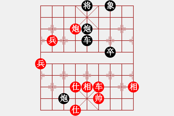 象棋棋譜圖片：江海快馬(1段)-負-風和日麗(3段) - 步數(shù)：100 