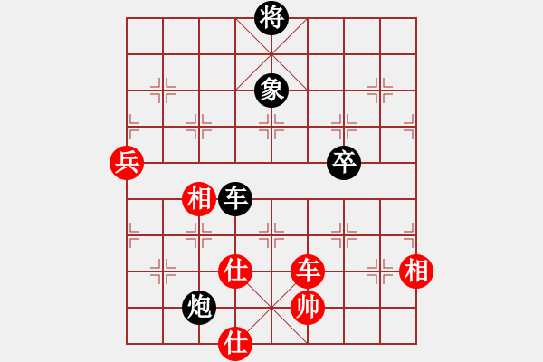 象棋棋譜圖片：江海快馬(1段)-負-風和日麗(3段) - 步數(shù)：110 