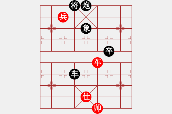 象棋棋譜圖片：江?？祚R(1段)-負-風和日麗(3段) - 步數(shù)：140 