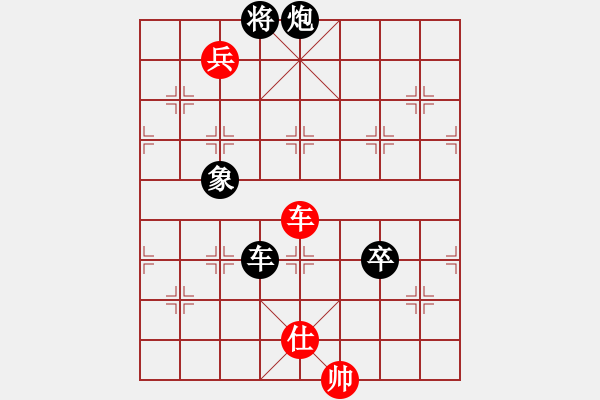 象棋棋譜圖片：江海快馬(1段)-負-風和日麗(3段) - 步數(shù)：150 