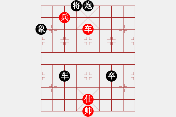 象棋棋譜圖片：江?？祚R(1段)-負-風和日麗(3段) - 步數(shù)：156 