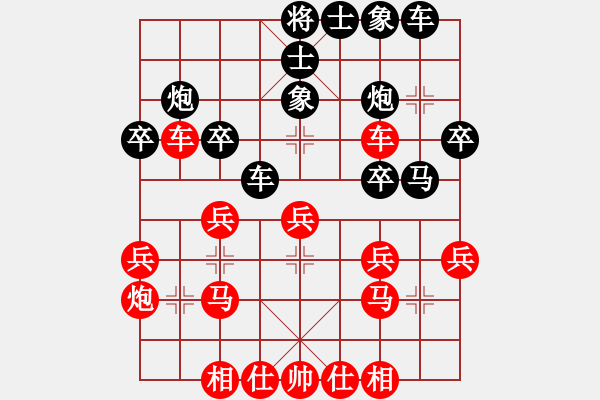 象棋棋譜圖片：江?？祚R(1段)-負-風和日麗(3段) - 步數(shù)：30 