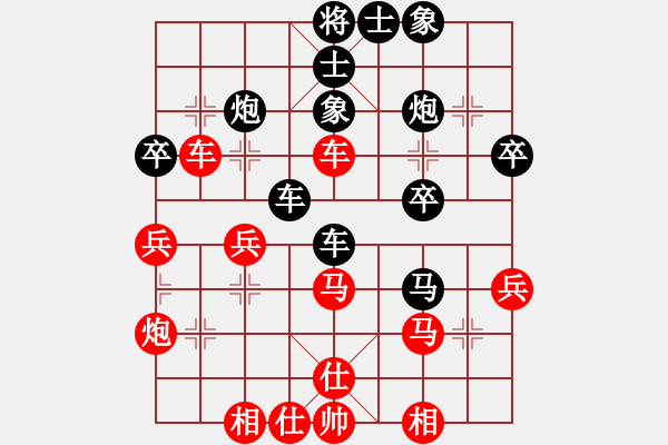 象棋棋譜圖片：江海快馬(1段)-負-風和日麗(3段) - 步數(shù)：40 