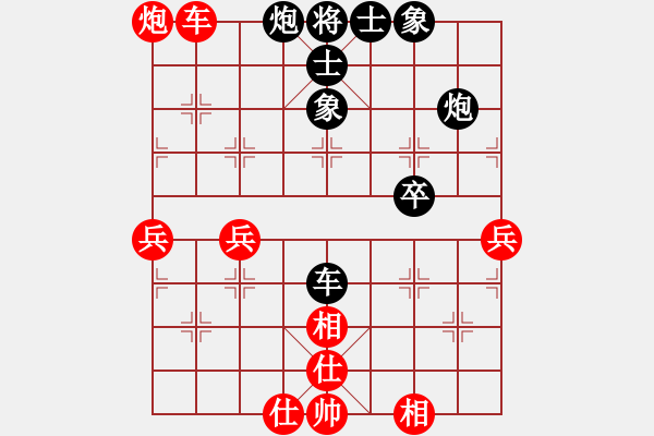 象棋棋譜圖片：江?？祚R(1段)-負-風和日麗(3段) - 步數(shù)：60 