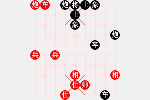 象棋棋譜圖片：江?？祚R(1段)-負-風和日麗(3段) - 步數(shù)：70 