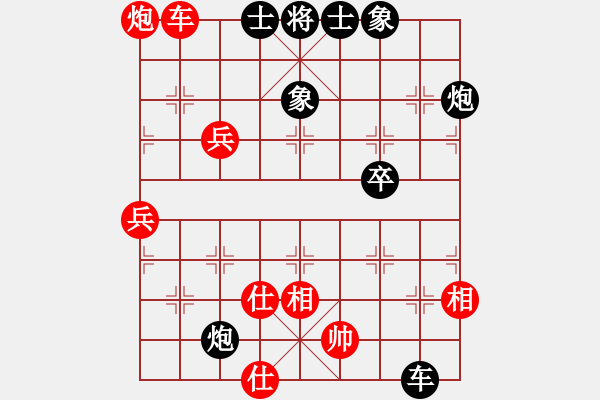 象棋棋譜圖片：江?？祚R(1段)-負-風和日麗(3段) - 步數(shù)：80 