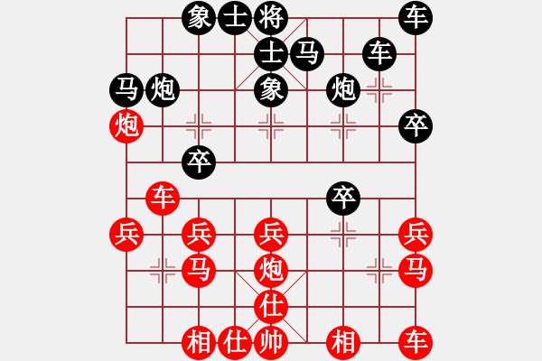 象棋棋譜圖片：元直生日直播第六局：元直 -VS- 武文慧 - 步數(shù)：20 