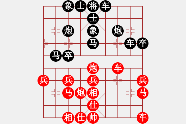 象棋棋譜圖片：元直生日直播第六局：元直 -VS- 武文慧 - 步數(shù)：30 