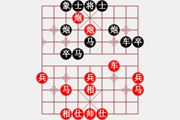 象棋棋譜圖片：元直生日直播第六局：元直 -VS- 武文慧 - 步數(shù)：40 