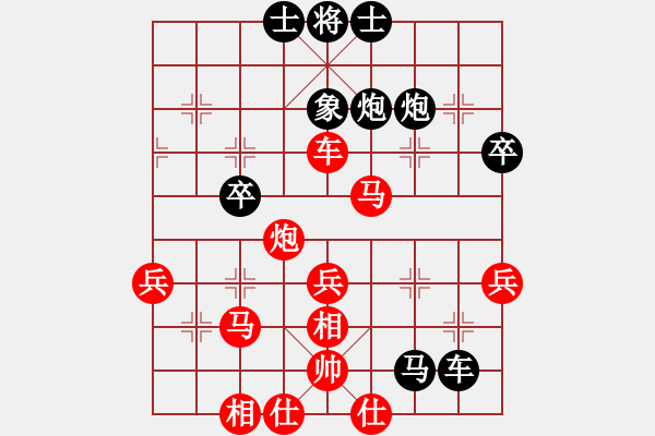 象棋棋譜圖片：元直生日直播第六局：元直 -VS- 武文慧 - 步數(shù)：60 