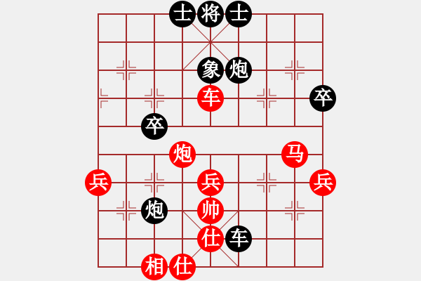 象棋棋譜圖片：元直生日直播第六局：元直 -VS- 武文慧 - 步數(shù)：70 