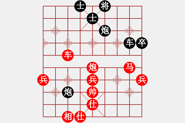 象棋棋譜圖片：元直生日直播第六局：元直 -VS- 武文慧 - 步數(shù)：78 