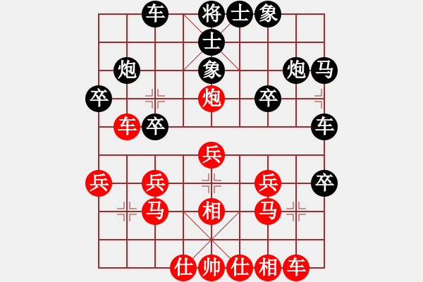 象棋棋譜圖片：天妖屠神(9段)-和-稱霸海天(6段) - 步數(shù)：20 