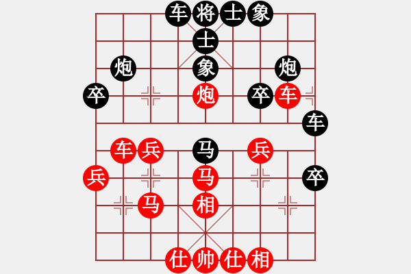 象棋棋譜圖片：天妖屠神(9段)-和-稱霸海天(6段) - 步數(shù)：30 