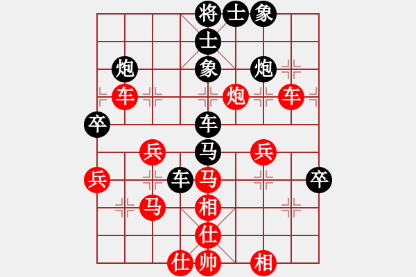 象棋棋譜圖片：天妖屠神(9段)-和-稱霸海天(6段) - 步數(shù)：40 