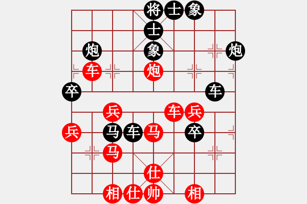 象棋棋譜圖片：天妖屠神(9段)-和-稱霸海天(6段) - 步數(shù)：50 