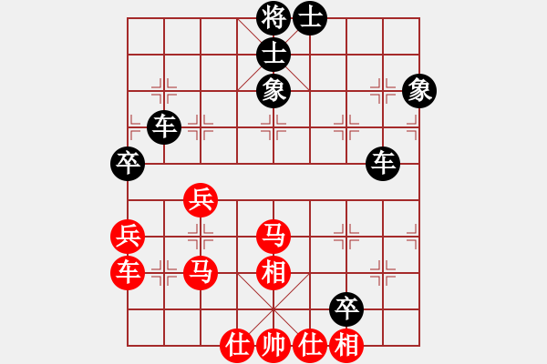 象棋棋譜圖片：天妖屠神(9段)-和-稱霸海天(6段) - 步數(shù)：70 