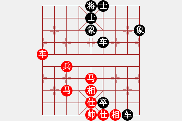 象棋棋譜圖片：天妖屠神(9段)-和-稱霸海天(6段) - 步數(shù)：80 