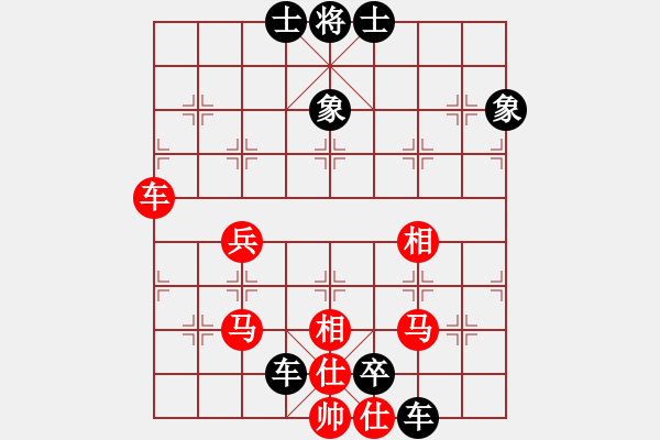 象棋棋譜圖片：天妖屠神(9段)-和-稱霸海天(6段) - 步數(shù)：90 