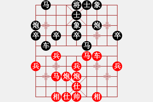 象棋棋譜圖片：何剛 先勝 趙順心         - 步數(shù)：30 