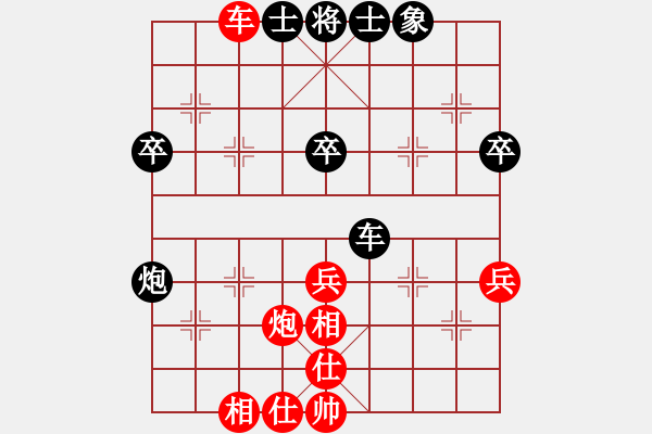 象棋棋譜圖片：何剛 先勝 趙順心         - 步數(shù)：50 