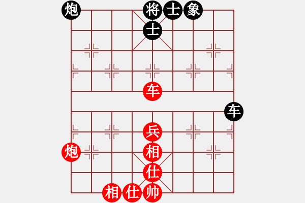 象棋棋譜圖片：何剛 先勝 趙順心         - 步數(shù)：70 