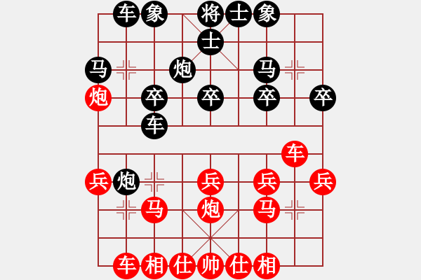 象棋棋譜圖片：朝花夕拾(2段)-負(fù)-閻大長(zhǎng)官(6段) - 步數(shù)：20 