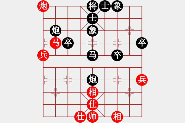 象棋棋譜圖片：朝花夕拾(2段)-負(fù)-閻大長(zhǎng)官(6段) - 步數(shù)：50 