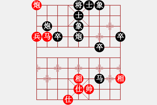 象棋棋譜圖片：朝花夕拾(2段)-負(fù)-閻大長(zhǎng)官(6段) - 步數(shù)：58 