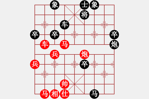 象棋棋譜圖片：2.2.57吃定龍巖隊(duì)(5段)-負(fù)-東方棋鬼(8段) - 步數(shù)：70 