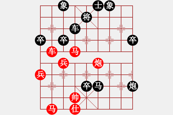 象棋棋譜圖片：2.2.57吃定龍巖隊(duì)(5段)-負(fù)-東方棋鬼(8段) - 步數(shù)：80 