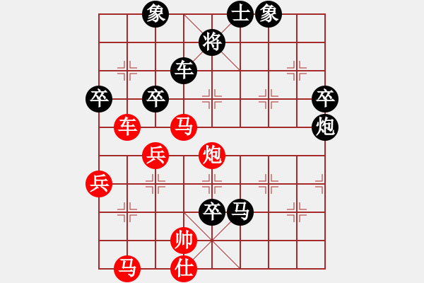 象棋棋譜圖片：2.2.57吃定龍巖隊(duì)(5段)-負(fù)-東方棋鬼(8段) - 步數(shù)：82 