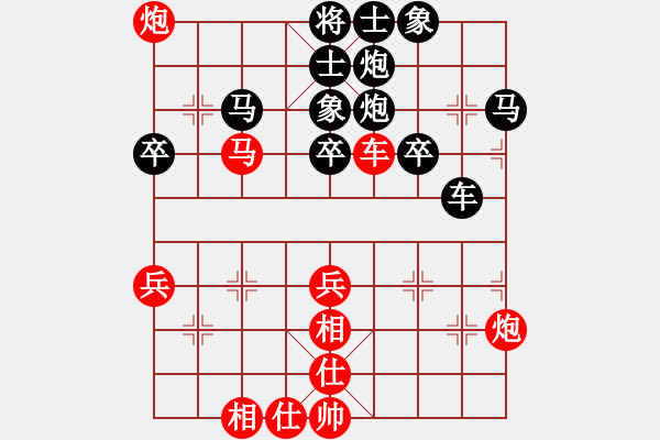 象棋棋譜圖片：九難加一(5級(jí))-負(fù)-bbboy002(2級(jí)) - 步數(shù)：46 