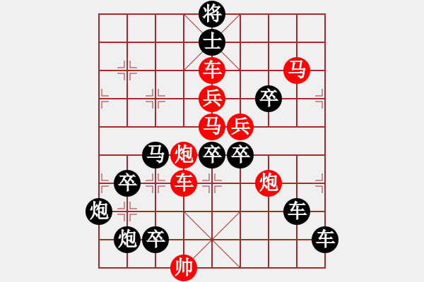 象棋棋譜圖片：兔年吉祥 秦臻 - 步數(shù)：0 