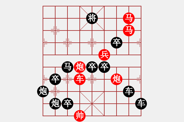 象棋棋譜圖片：兔年吉祥 秦臻 - 步數(shù)：10 