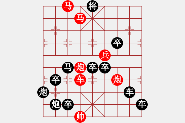 象棋棋譜圖片：兔年吉祥 秦臻 - 步數(shù)：20 