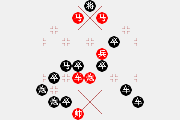 象棋棋譜圖片：兔年吉祥 秦臻 - 步數(shù)：30 