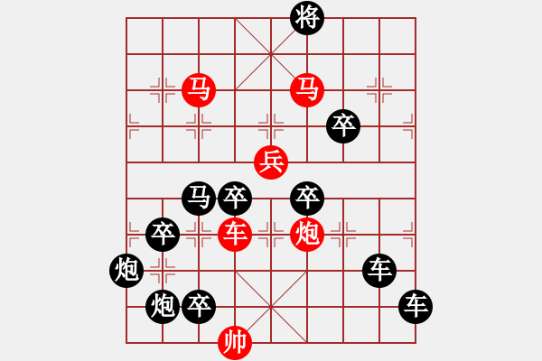 象棋棋譜圖片：兔年吉祥 秦臻 - 步數(shù)：40 