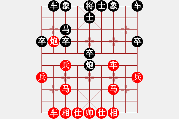 象棋棋譜圖片：測(cè)評(píng) 電腦分析 - 步數(shù)：26 