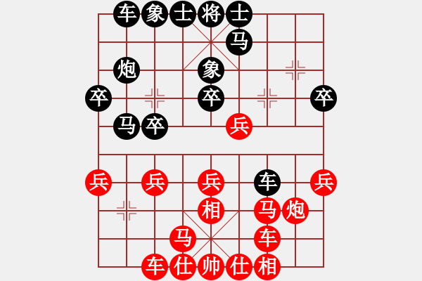 象棋棋譜圖片：兵工廠雄霸(9段)-負(fù)-草原弈狼(月將) - 步數(shù)：20 