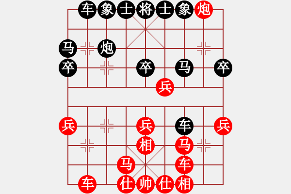 象棋棋譜圖片：兵工廠雄霸(9段)-負(fù)-草原弈狼(月將) - 步數(shù)：30 