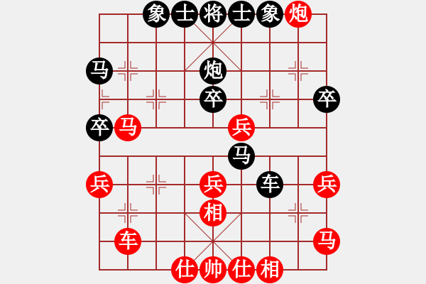 象棋棋譜圖片：兵工廠雄霸(9段)-負(fù)-草原弈狼(月將) - 步數(shù)：40 