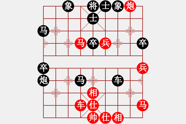 象棋棋譜圖片：兵工廠雄霸(9段)-負(fù)-草原弈狼(月將) - 步數(shù)：50 